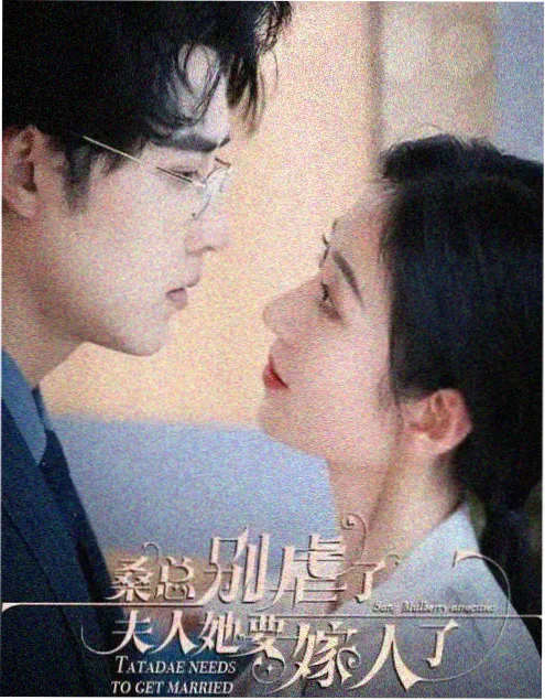 极速影院都市情感剧春分之后