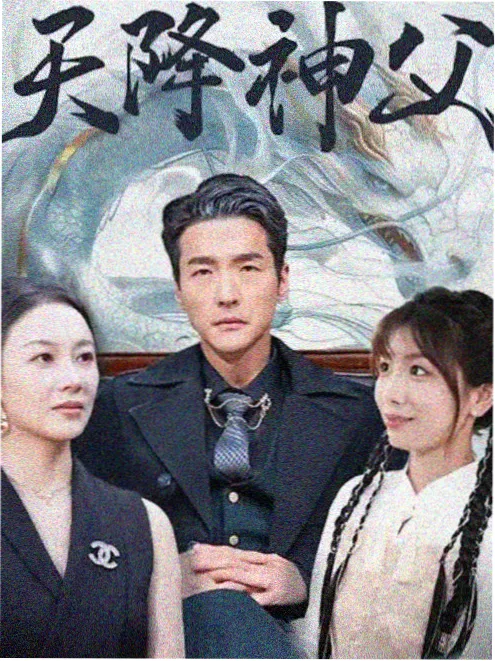 极速影院悬疑剧集暗涌之城