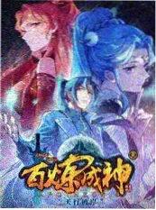 极速影院慢综艺山河故人录